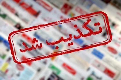 اخراج ۱۰ دانشجوی واحد تهران مرکز دانشگاه آزاد تکذیب شد