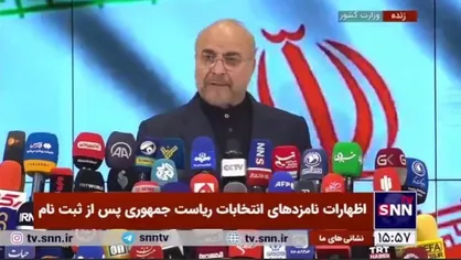 قالیباف: اگر معتقدم نبودم که مشکلات امروز مثل معیشت و گرانی&zwnj;ها و هزینه&zwnj;های کمرشکن قابل حل نیست هرگز نمی&zwnj;آمدم