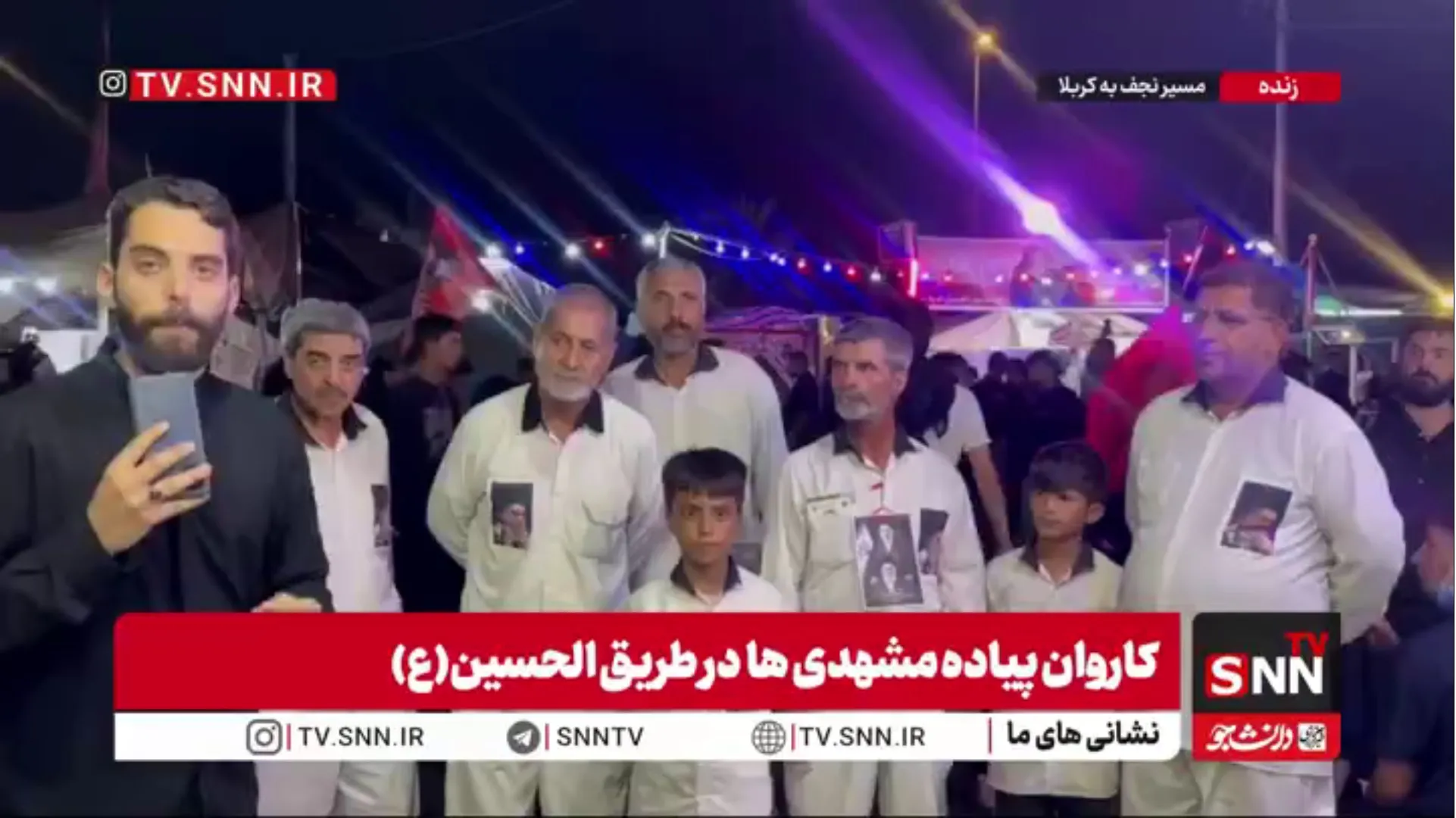 گزارش خبرنگار SNN TV از پایانِ ۷۲ روز پیاده‌روی از آستان مقدس رضوی تا کربلای معلی به نیت رهبر شهید انقلاب