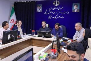 نشست هیأت مرکزی نظارت بر شوراهای صنفی وزارت بهداشت برگزار شد