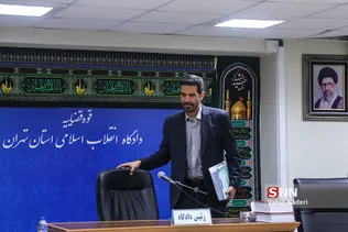 شبنم
