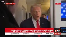 ترامپ: قصد نداریم به ونزوئلا حمله کنیم + فیلم