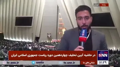 تشویق پزشکیان توسط نمایندگان جبهه مقاومت/ فرصت دو هفته&zwnj;ای رئیس&zwnj;جمهور برای ارائه فهرست کابینه به مجلس