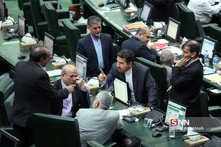 صحن علنی مجلس شورای اسلامی