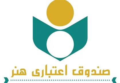 عرضه بسته اقتصادی خواربار ویژه دارندگان "هنرکارت"