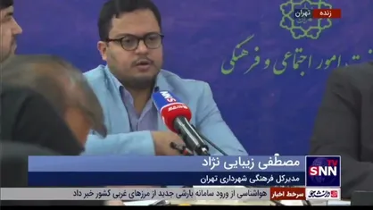 مدیرکل فرهنگی شهرداری تهران: ۱۱۰ نقطه محوری در محلات برای دهه فجر طراحی شده/ کاروان&zwnj;های شادی، سرود و روایت فجر به اجرای برنامه خواهند پرداخت