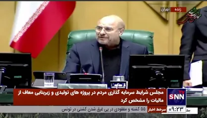 قالیباف: کمیسیون اجتماعی امروز اصلاحیه &laquo;بیمه کارگران ساختمانی&raquo; را نهایی کند تا فردا در صحن مطرح شود