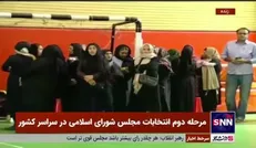 حضور پرشور مردم کرمانشاه برای شرکت در دور دوم انتخابات مجلس شورای اسلامی