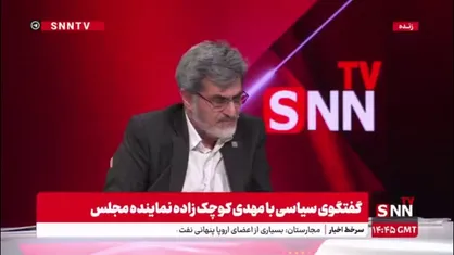 کوچک زاده: خاتمی می&zwnj;گفت آمریکایی&zwnj;ها بی فرهنگ ترین افراد جهان هستند