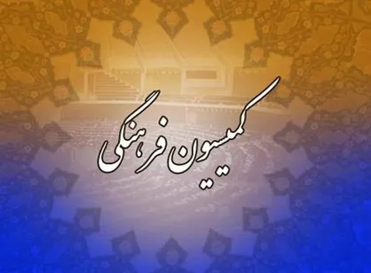 ۳۵۰ میلیارد تومان برای مقرری بیمه هنرمندان در لایحه بودجه  ۱۴۰۰ اختصاص یافت