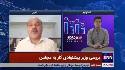 فعال حوزه کار وکارگری: &laquo;زاهدی&zwnj;وفا&raquo; برای بخش تعاون وزارت کار، تجربه کافی را ندارد