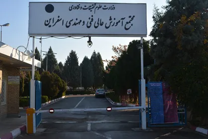 حضور سه عضو هیات علمی مجتمع آموزش عالی اسفراین در فهرست دو درصد دانشمندان برترجهان