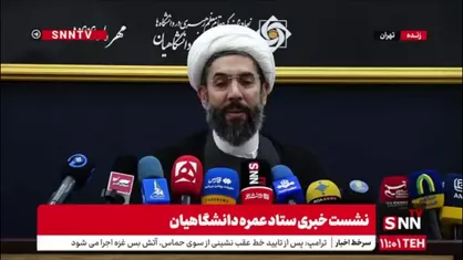 آغاز ثبت نام در بیست و یکمین دوره عمره دانشگاهیان از امروز/ اعزام 8000 دانشجو جهت سفر عمره