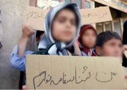 بی&zwnj;شناسنامه&zwnj;هایی که نزدیک انتخابات، مهم و با هویت می&zwnj;شوند