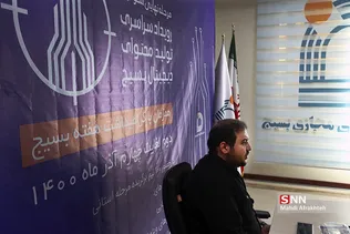 خهت