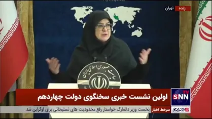 مهاجرانی: رفع تحریم&zwnj;ها یک جاده دو طرفه است و باید هر دو طرف اقدام بکنند