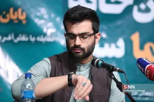 نشست این خانه از ماست مجلس تراز اسلامی