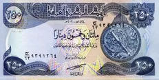 ۷ هزار نفر ارز اربعین دریافت کردند