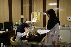 زمان برگزاری آزمون کتبی گواهینامه دندانپزشکی اعلام شد/ زمان ثبت‌نام ۲۳ شهریور