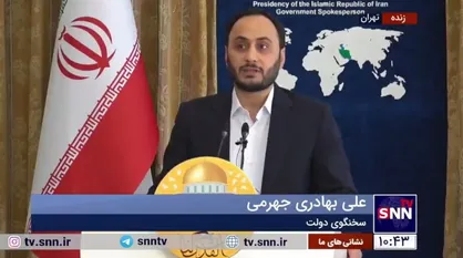 سخنگوی دولت: امسال ۲۳ هزار میلیارد تومان تسهیلات فرزندآوری و ۸۶ هزار میلیارد تومان وام ازدواج پرداخت شده