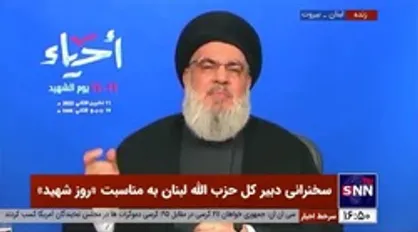 سیدحسن نصرالله: روز شهید در لبنان، روز کل شهدای مقاومت در همه کشورهاست / ما منتظر و آرزومند عملیات&zwnj;های بزرگتر هستیم