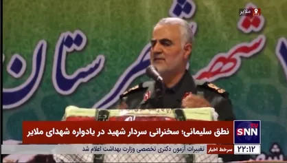 فیلم کامل سخنرانی سردار سلیمانی در یادواره شهدای ملایر
