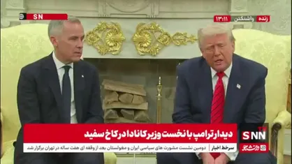 ترامپ: برای چه ما باید ۲۰۰ میلیارد دلار سوبسید به کانادا بدهیم، این عادلانه نیست