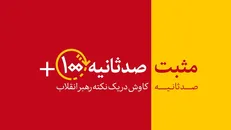 میراث ناکام گوادلوپ