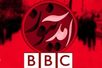 جیغ بنفش &laquo;آمدنیوز&raquo; از گزارش روشنگرانه صداوسیما
