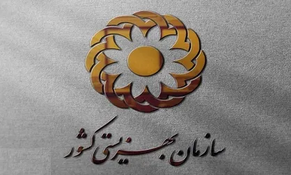 پاسخ بهزیستی درباره یک مطلب حاشیه برانگیز/ تکذیب خبر مشاوره پیشگیری از خودکشی بهزیستی