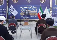 ستاد اجرایی فرمان امام با رزمایش 