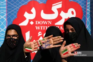 ُژشس