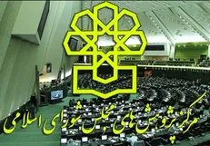تهیه پیش‌نویس طرح اصلاح قانون تأسیس کتابخانه‌های عمومی کشور