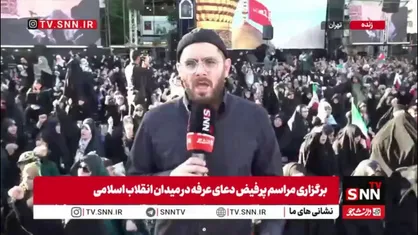 امروز همه کسانی که دعای پر فیض عرفه امام حسین (ع) را در سراسر جهان و خیابان&zwnj;های تهران و ایران می&zwnj;خوانند سوار بر کشتی نجات امام حسین (ع) هستند