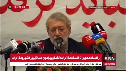 علی لاریجانی: گفتند چون مدیر و مدبر نیستی رد صلاحیت شدی/ البته بهتر شد چون مسئولیت سنگینی بود