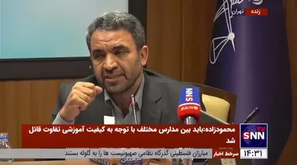 رئیس سازمان مدارس و مراکز غیر دولتی: تنها در نیم درصد مدارس کشور تخلف شهریه&zwnj;ای صورت می&zwnj;پذیرد/ سه مدرسه شهریه ۵۳ میلیون تومانی دریافت کرده&zwnj;اند