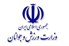 وزارت ورزش و جوانان نایب قهرمانی تیم کاراته دانشجویان را تبریک گفت