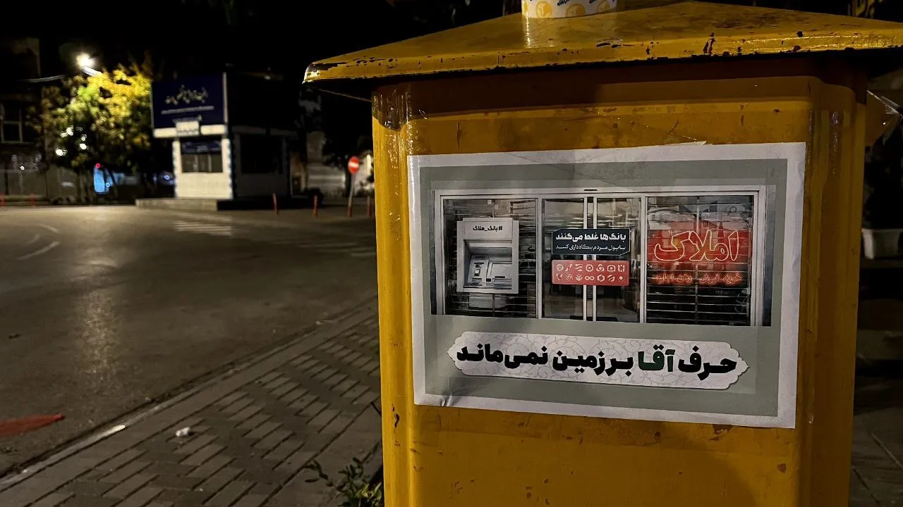 بنگاه داری