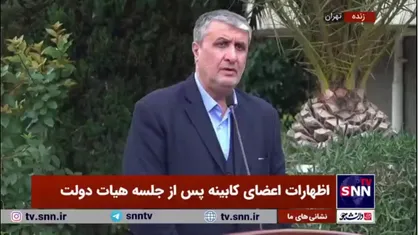 اسلامی: اهل تعامل هستیم ولی در مقابل زور و فشار طرف&zwnj;های غربی هرگز عقب نشینی نمی&zwnj;کنیم