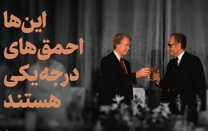 فیلم/ برخی دولتمردان آمریکایی احمق&zwnj;های درجه یک هستند