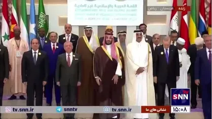عکس یادگاری سران کشور&zwnj;های عضو سازمان همکاری اسلامی پیش از شروع نشست با هدف توقف جنگ در غزه و لبنان