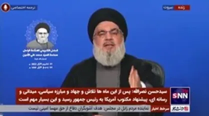 سیدحسن نصرالله: حاکم اصلی جمهوری اسلامی حضرت صاحب (عج) است