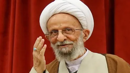 پخش مستند پرتره آیت الله مصباح یزدی در شبکه چهار