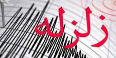 زلزله ۳.۱ ریشتری «سیرچ» کرمان را لرزاند