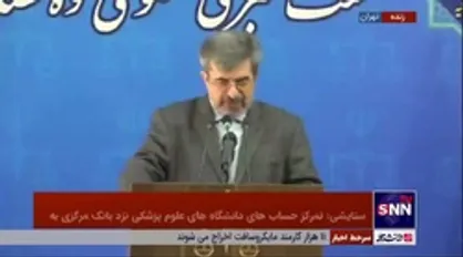 ستایشی: رئیس سابق جمعیت هلال احمر الان در زندان است