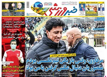 عناوین روزنامه&zwnj;های ورزشی ۳ دی ۹۹/ اعلام وضعیت قرمز در لیگ +تصاویر