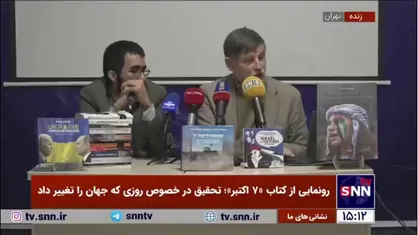 میشل کُلُن: از ۱۹ نفر که مسئله تجاوز به زنان را در عملیات ۷ اکتبر مطرح کردند ۱۸ نفر مرد بودند