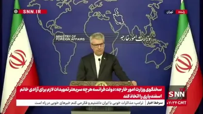 بقایی: سفر معاون آژانس بین&zwnj;المللی انرژی  اتمی به تهران همین هفته انجام می&zwnj;شود