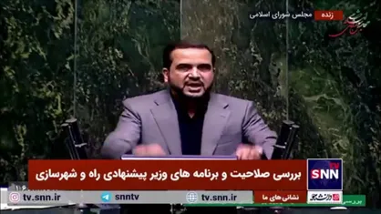 مجتبی یوسفی، مخالف: چه کسی گفته زنان نمی&zwnj;توانند وزیر بشوند؟ حرف ما این نیست، حرف ما جنسیت نیست