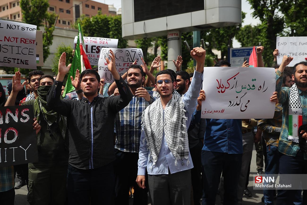 دانشگاه شریف